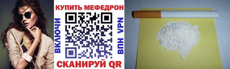 Цена Калач-на-Дону APVP  Героин  kraken зеркало  ГАШИШ  Кокаин  Марихуана  МЕФ 