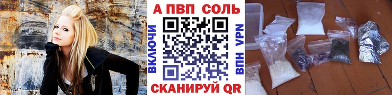 Альфа ПВП СК КРИС  как найти закладки  Калач-на-Дону 