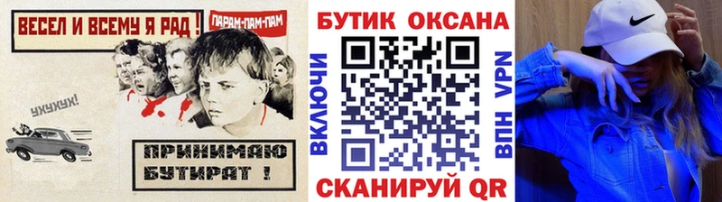 цены наркотик Калач-на-Дону KRAKEN зеркало дарк нет формула БУТИРАТ оксибутират