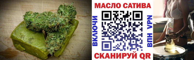 Еда ТГК марихуана  Калач-на-Дону 