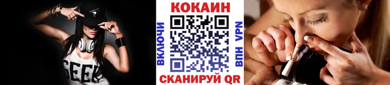 Cocaine FishScale  мега ссылка  Калач-на-Дону 