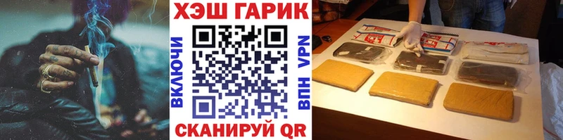 Гашиш Premium  hydra зеркало  Калач-на-Дону  цены наркотик 