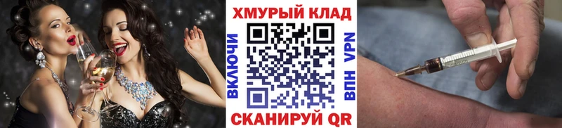 гидра ссылки Калач-на-Дону Героин Heroin