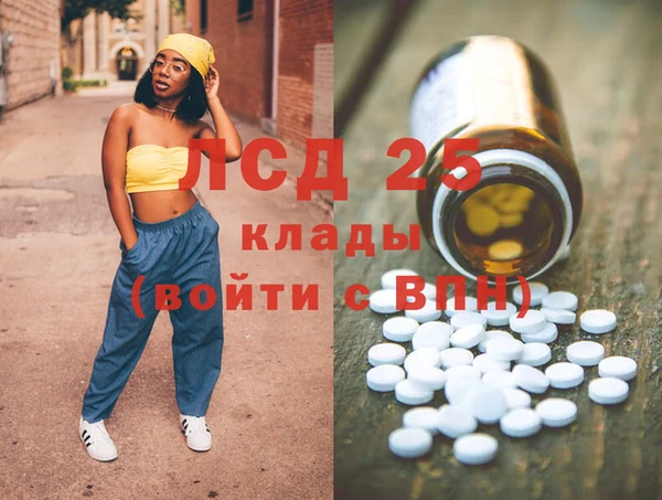 метадон Пролетарск