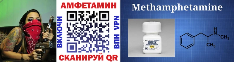 продажа наркотиков  Калач-на-Дону  Первитин мет 