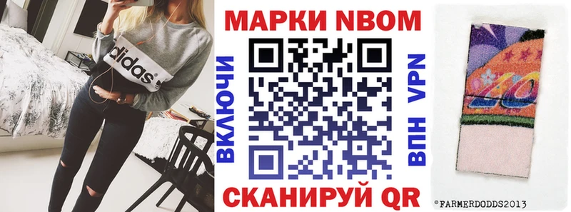 Наркотические марки 1500мкг  где купить наркоту  Калач-на-Дону 