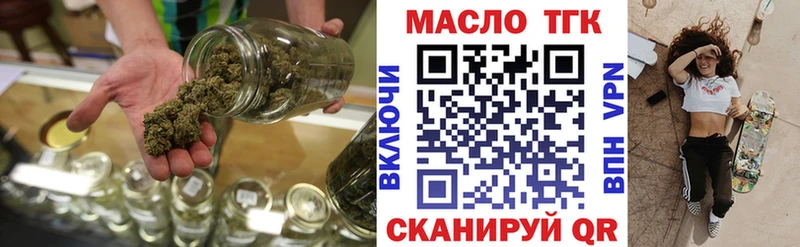 blacksprut tor Калач-на-Дону Дистиллят ТГК жижа