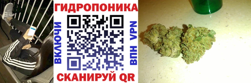 МАРИХУАНА AK-47  продажа наркотиков  Калач-на-Дону 